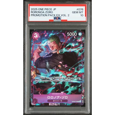 Roronoa Zoro C — front