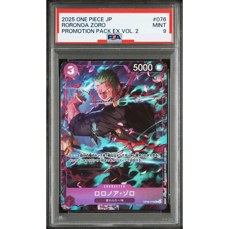 Roronoa Zoro C — front