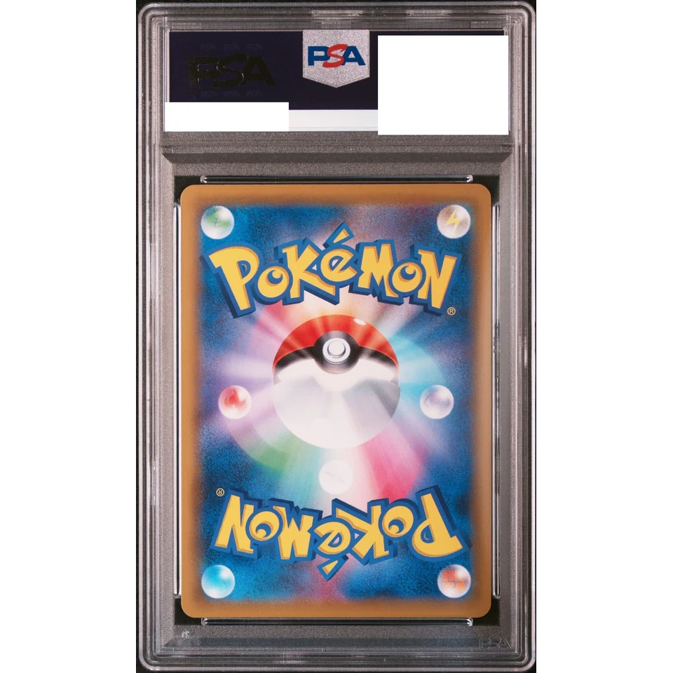 Jirachi GX SR — back