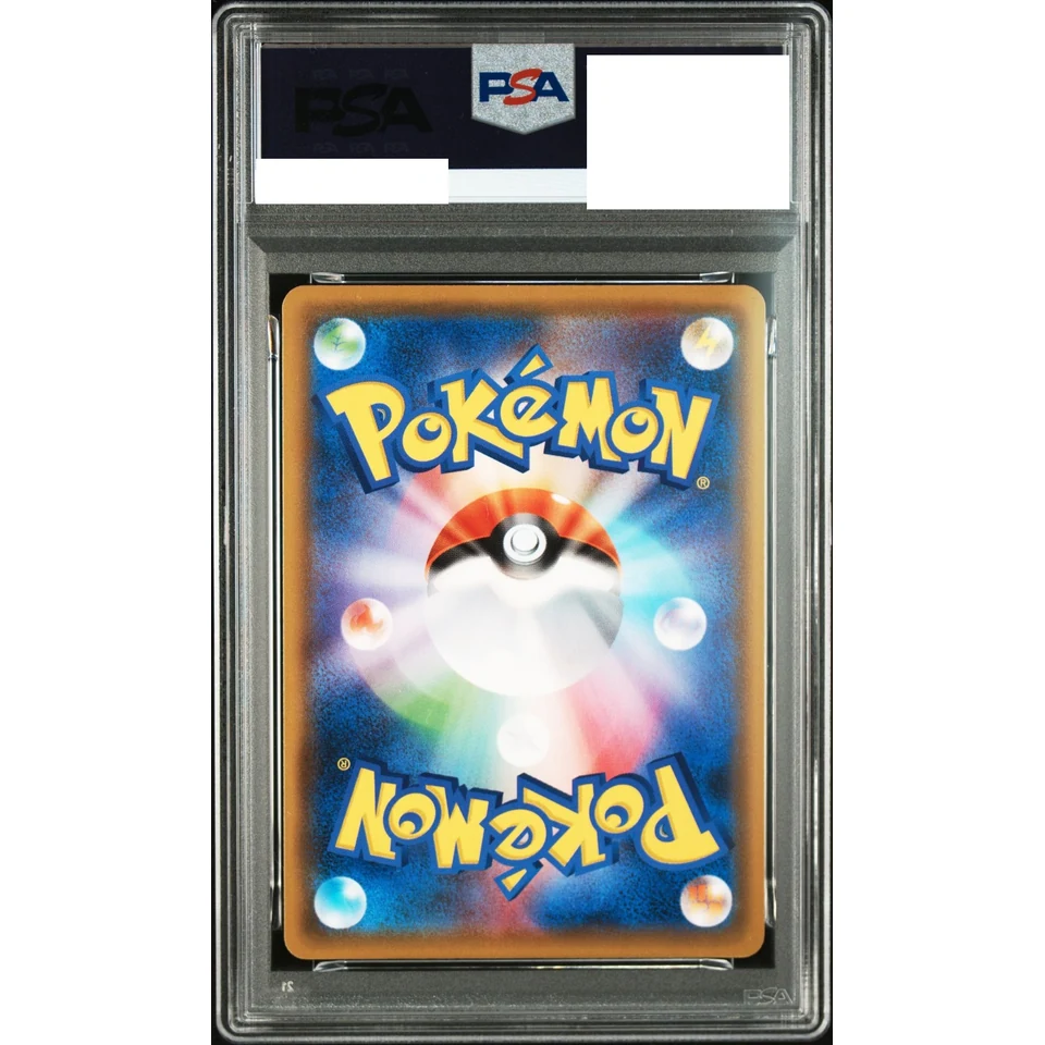 Jirachi GX SR — back