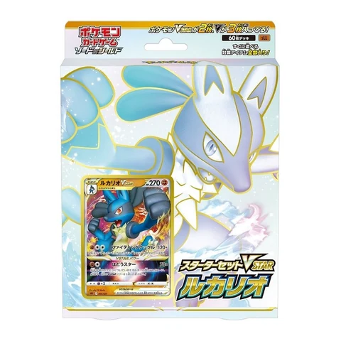 Pokémon Sword & Shield Starter Set VSTAR Lucario — front
