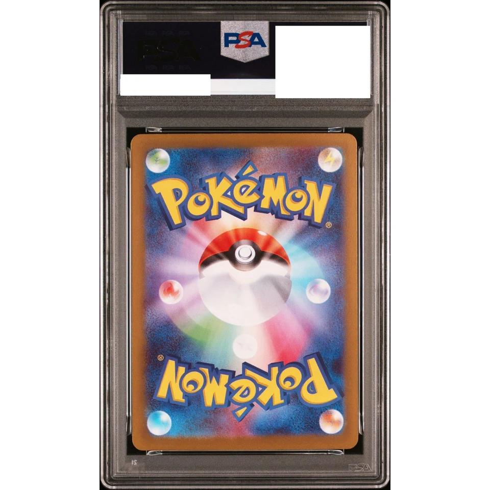 MEGA Clefable ex SAR — back