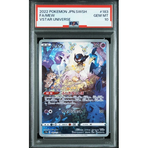 Mew AR — front