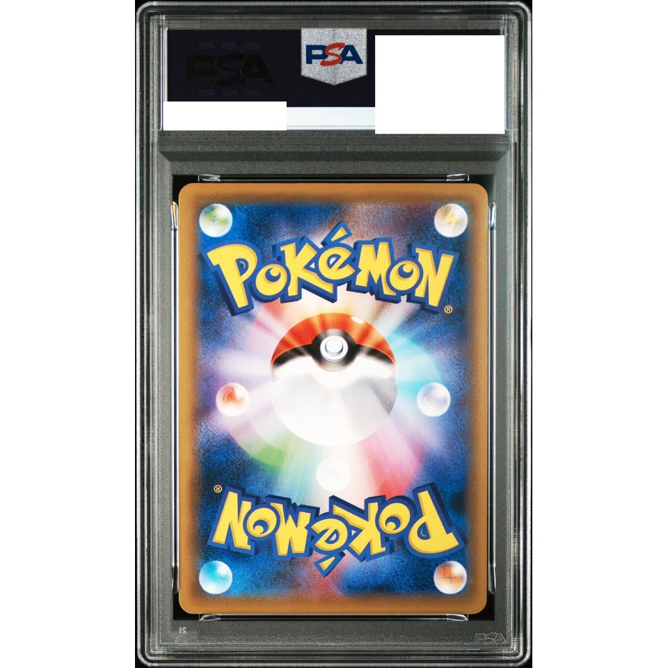 Nidoking BREAK RR :1ED — back