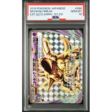 Nidoking BREAK RR :1ED — front