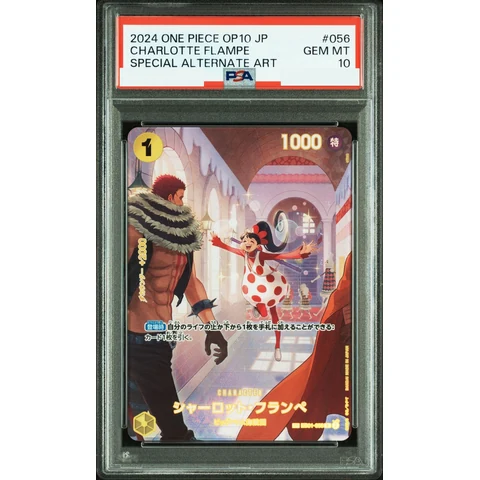 Charlotte Flampe R-SPC :Full Art — front