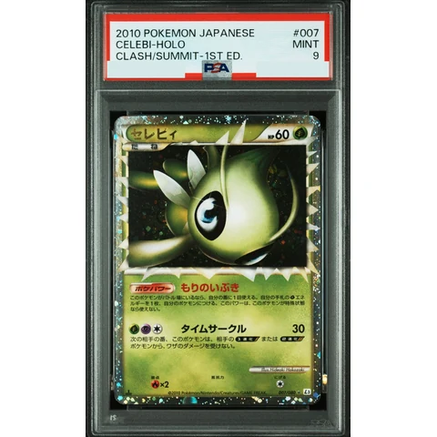 Celebi :1ED — front