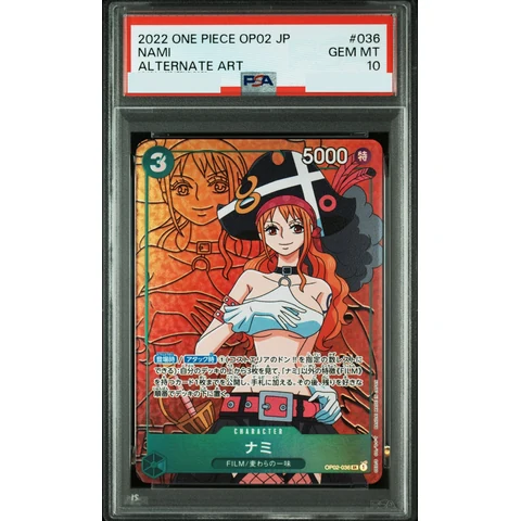Nami SR-P — front