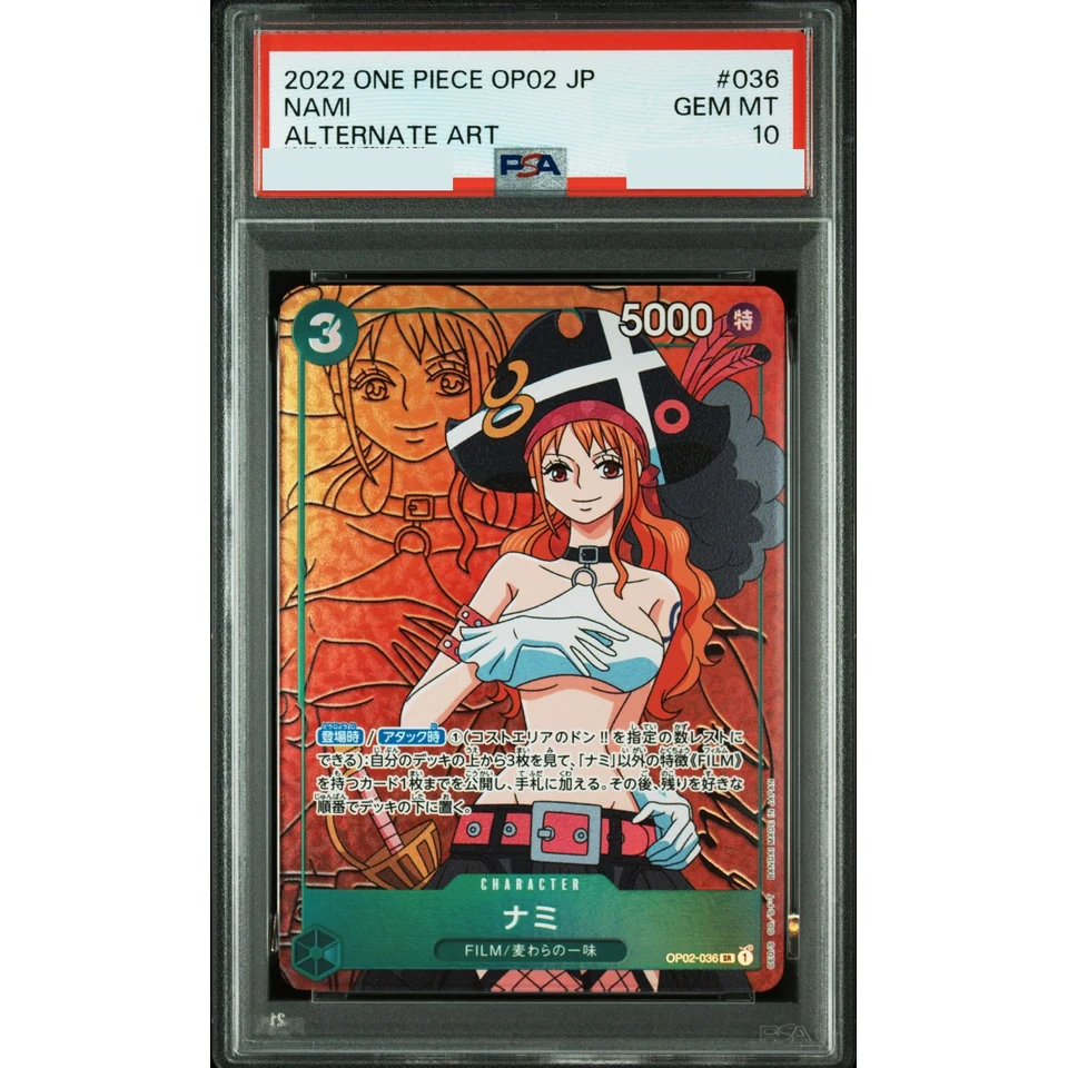 Nami SR-P — front