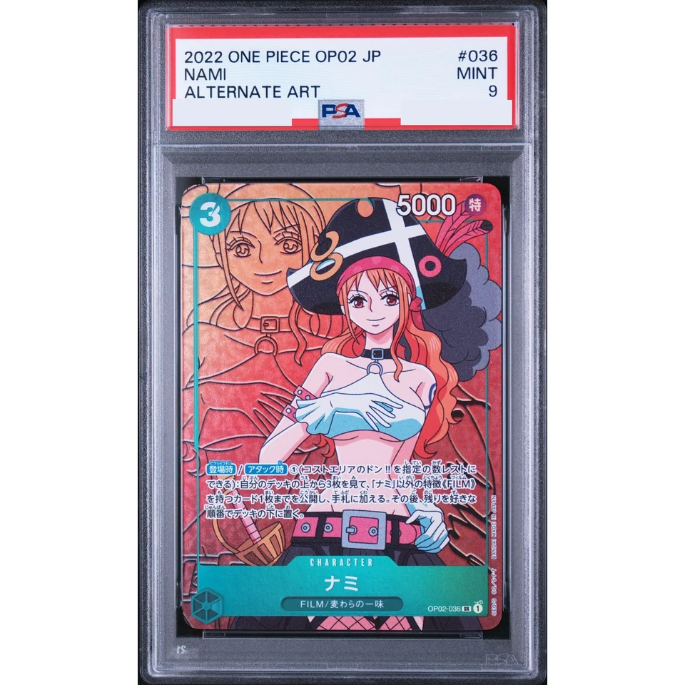 Nami SR-P — front