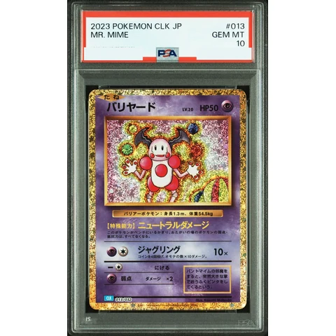 Mr. Mime — front