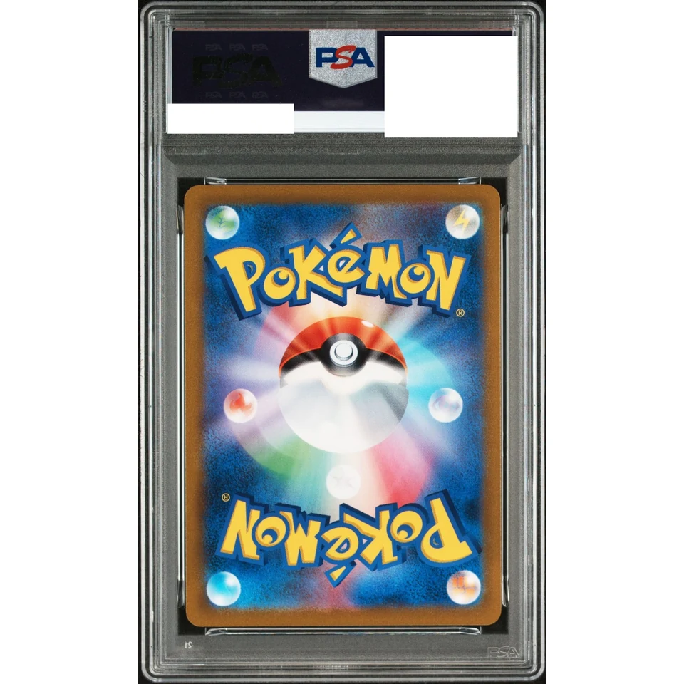 Glaceon V : PROMO P — back
