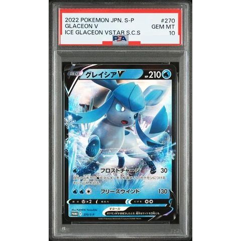 Glaceon V : PROMO P — front