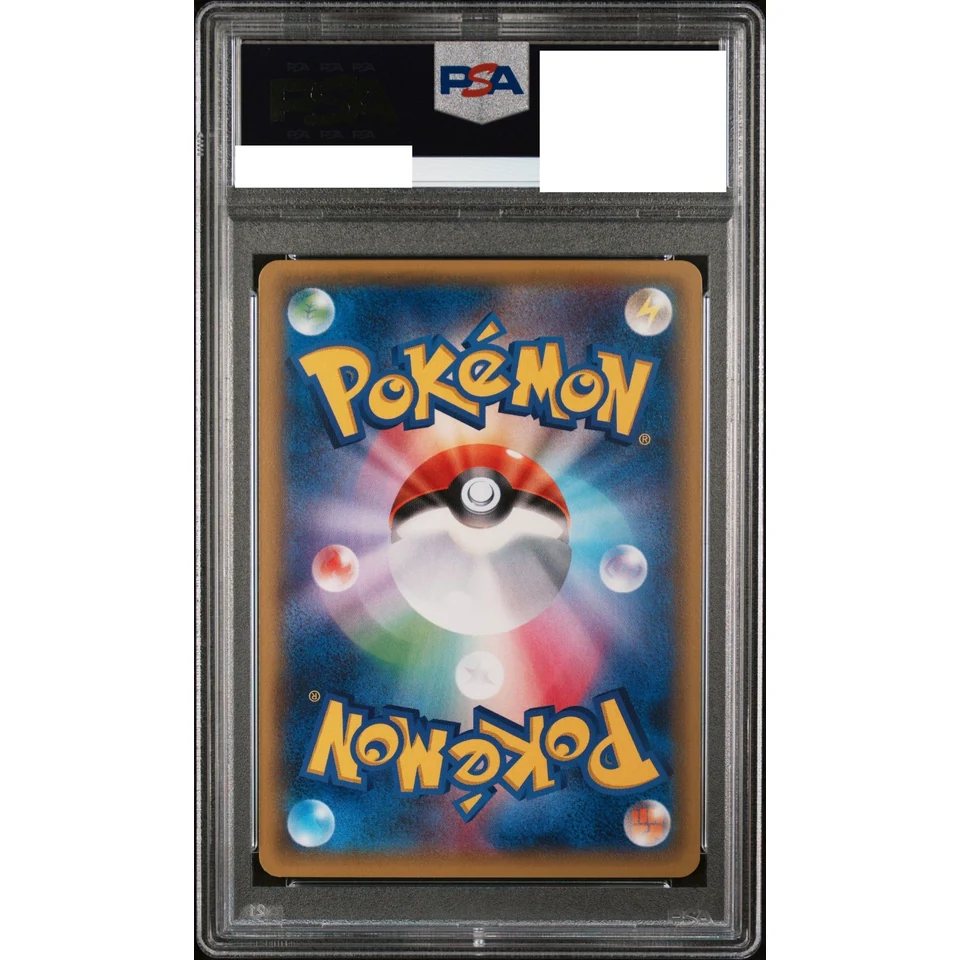 Swampert EX P — back