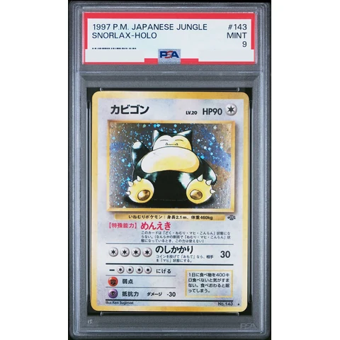 Snorlax R: Old Back — front
