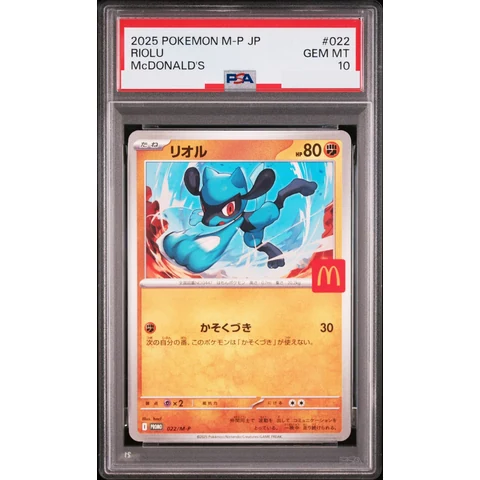 Riolu P — front