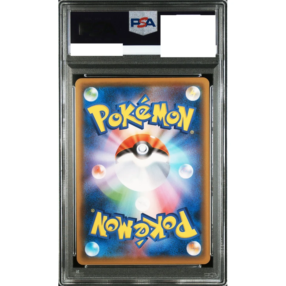 Rescue DX Pikachu: PROMO — back