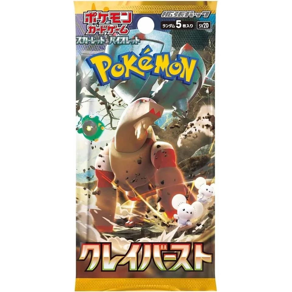 Pokemon Card Game Scarlet & Violet Expansion Pack "Clay burst" Box (Snow hazard & Clay burst) — back