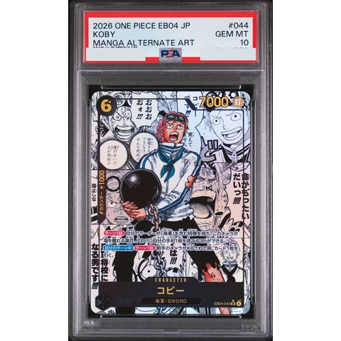Koby SR-SP (Comic Parallel) — front