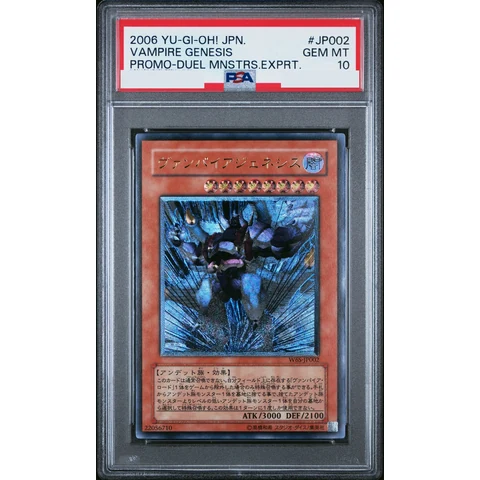 Vampire Genesis UL — front