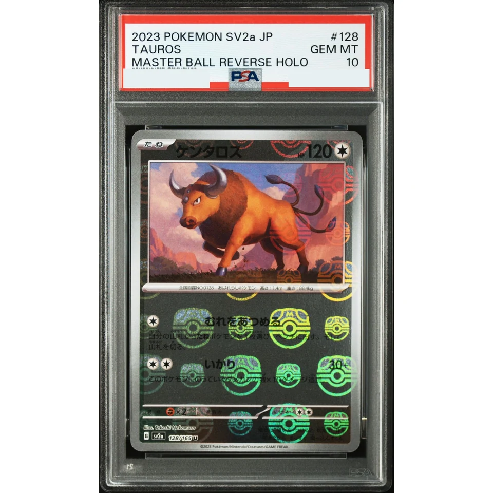 Tauros U: Master Ball Mirror — front