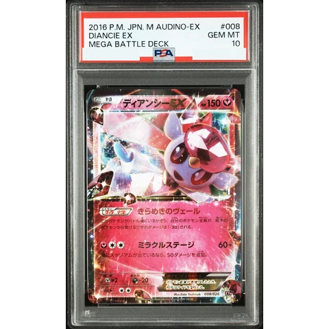 Diancie EX — front
