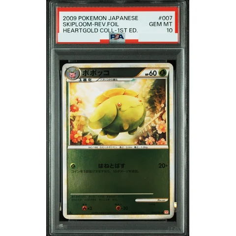 Skiploom :Mirror :1ED — front