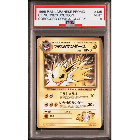 Lt. Surge's Jolteon : Old Back — front
