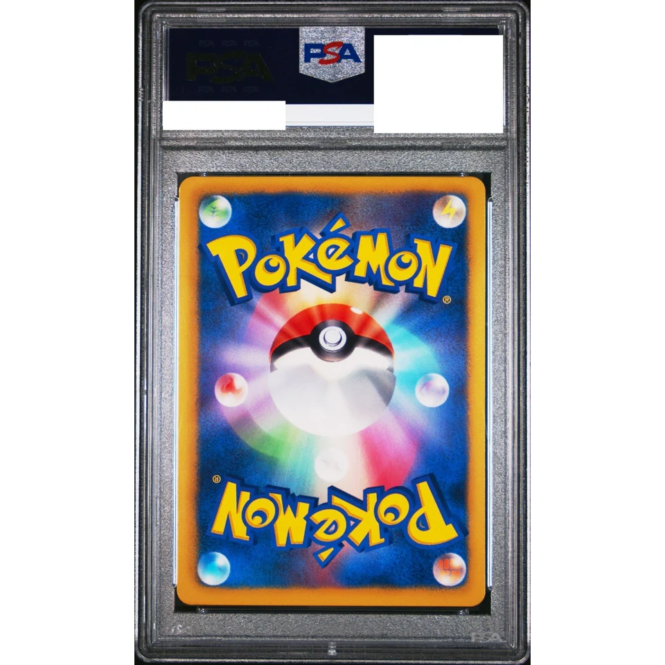 Flareon P — back