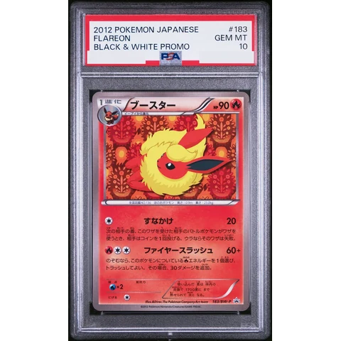 Flareon P — front