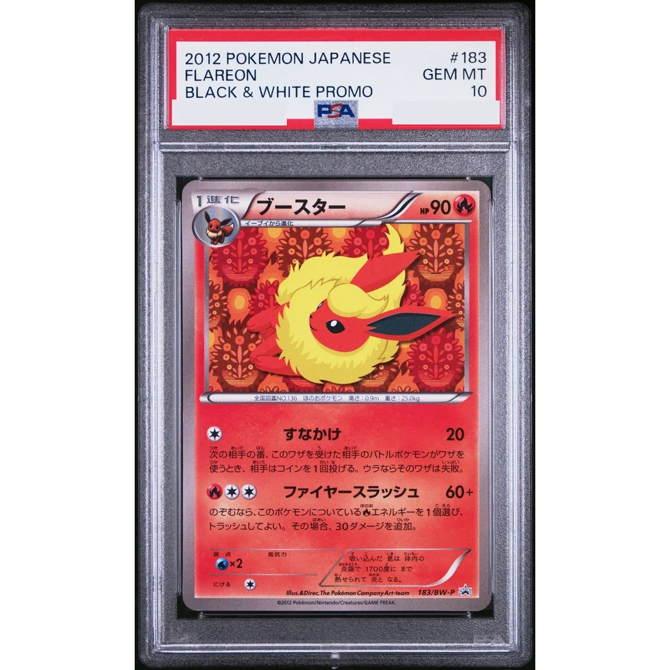 Flareon P — front