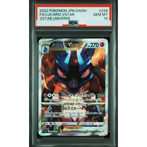 Lucario VSTAR SAR — front