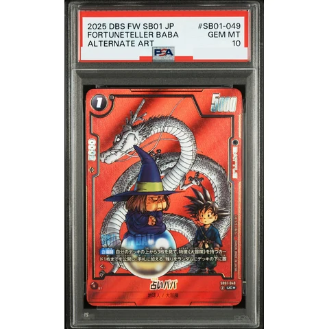 Fortune Teller Baba UC* — front