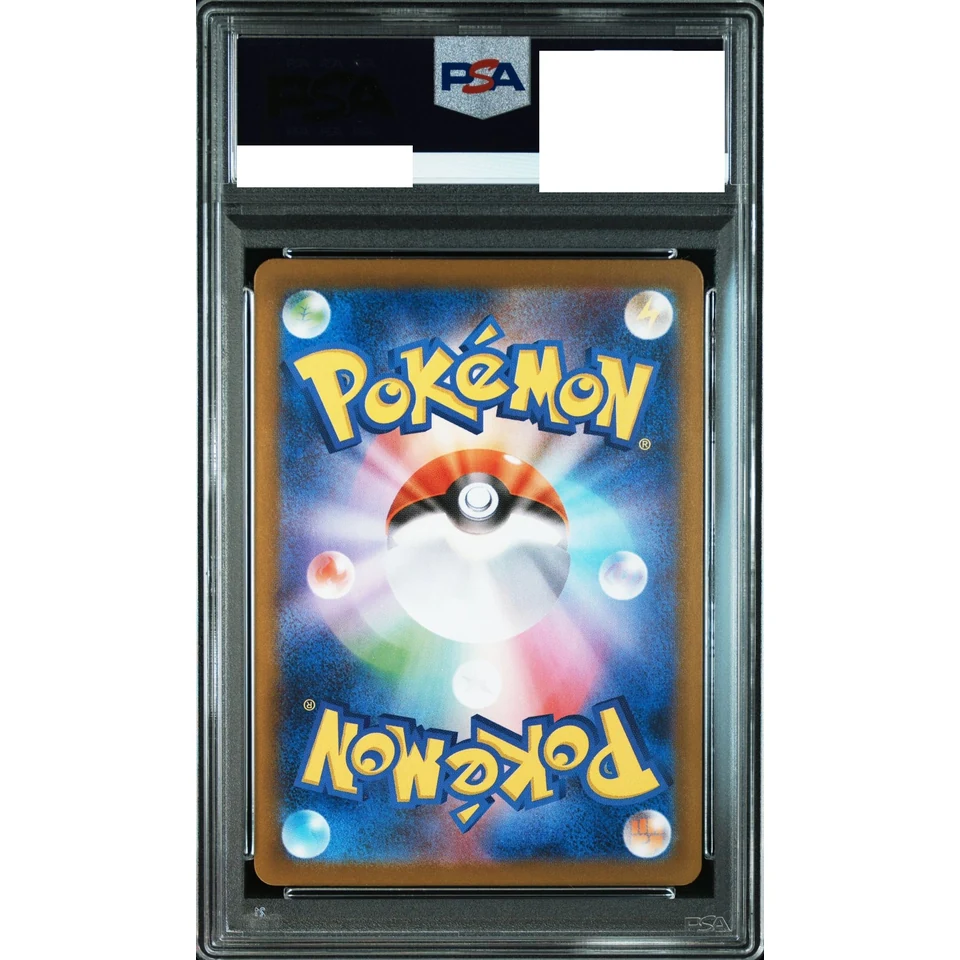 Team Rocket's Raticate AR — back
