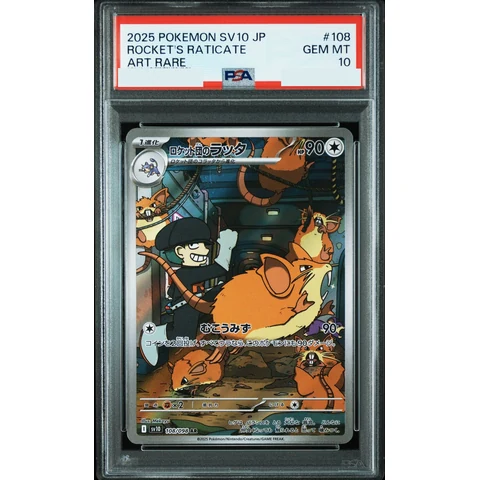 Team Rocket's Raticate AR — front