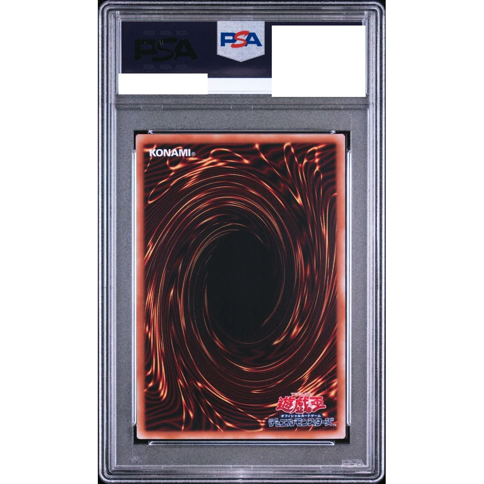 Mulcharmy Fuwaross PSE — back