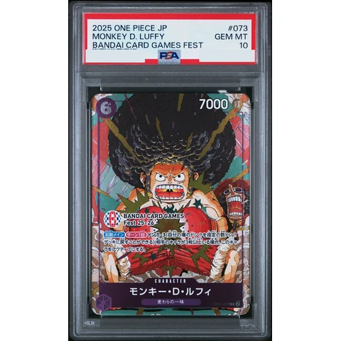 Monkey.D.Luffy R :Attendee Gift — front