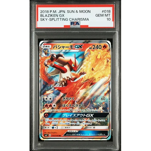 Blaziken GX RR — front