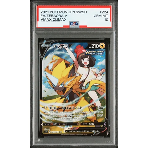 Zeraora V CSR — front