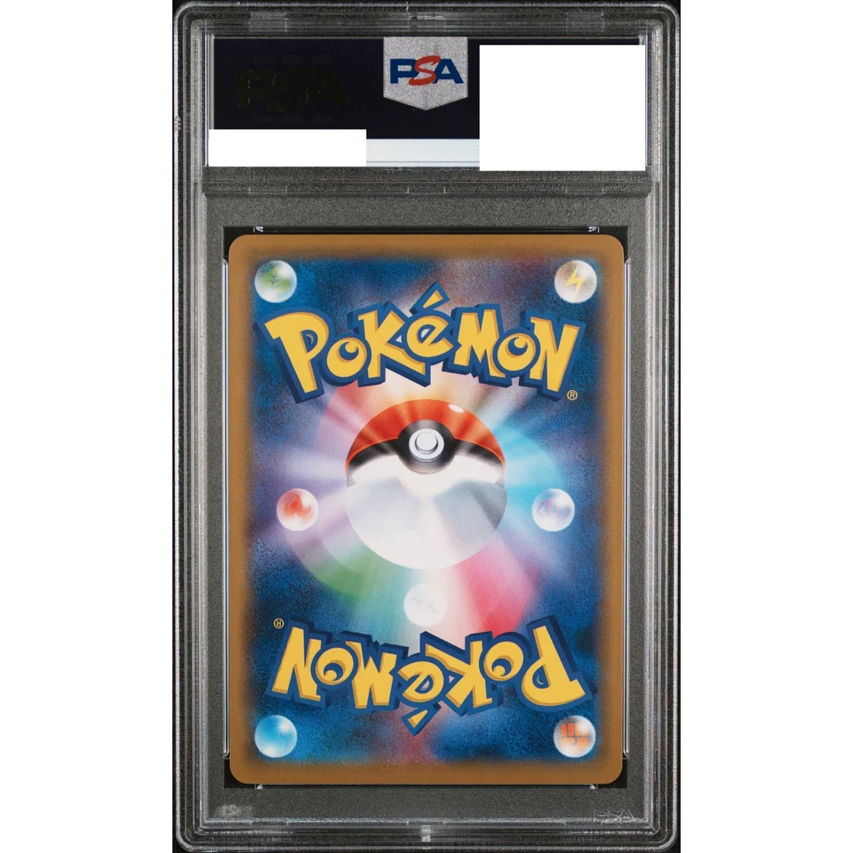 Detective Pikachu: PROMO — back