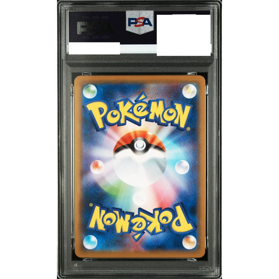 Detective Pikachu: PROMO — back