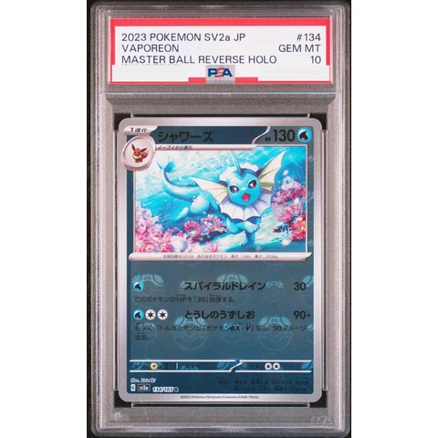 Vaporeon R: Master Ball Mirror — front