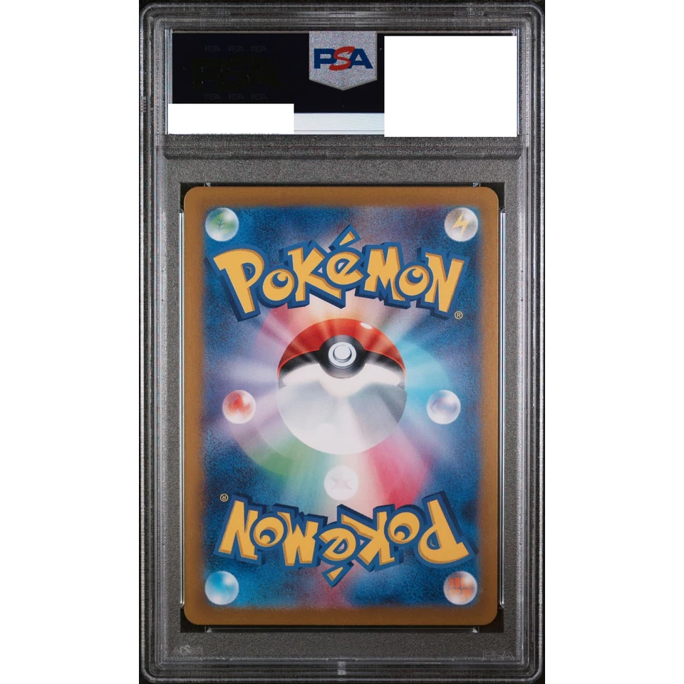 Misty's Lapras AR [SV9a 072/063](Enhanced Expansion Pack "Hot Wind Arena (Heat Wave Arena)") — back