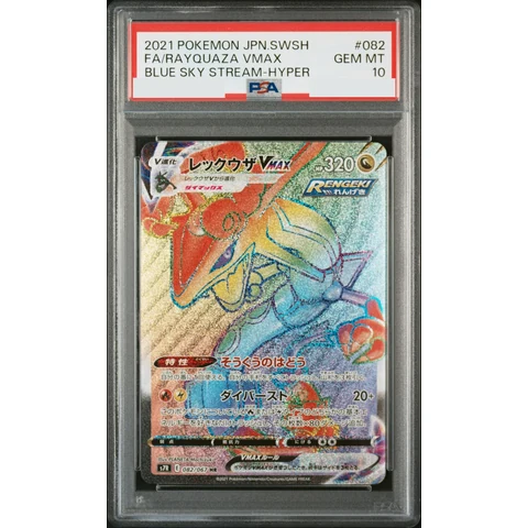 Rayquaza VMAX HR — front