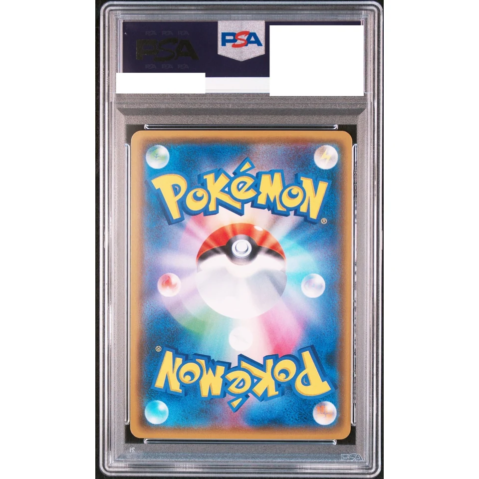 Zeraora GX HR — back