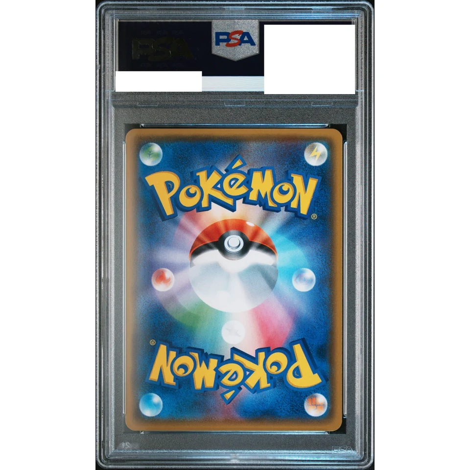 Zeraora GX HR — back