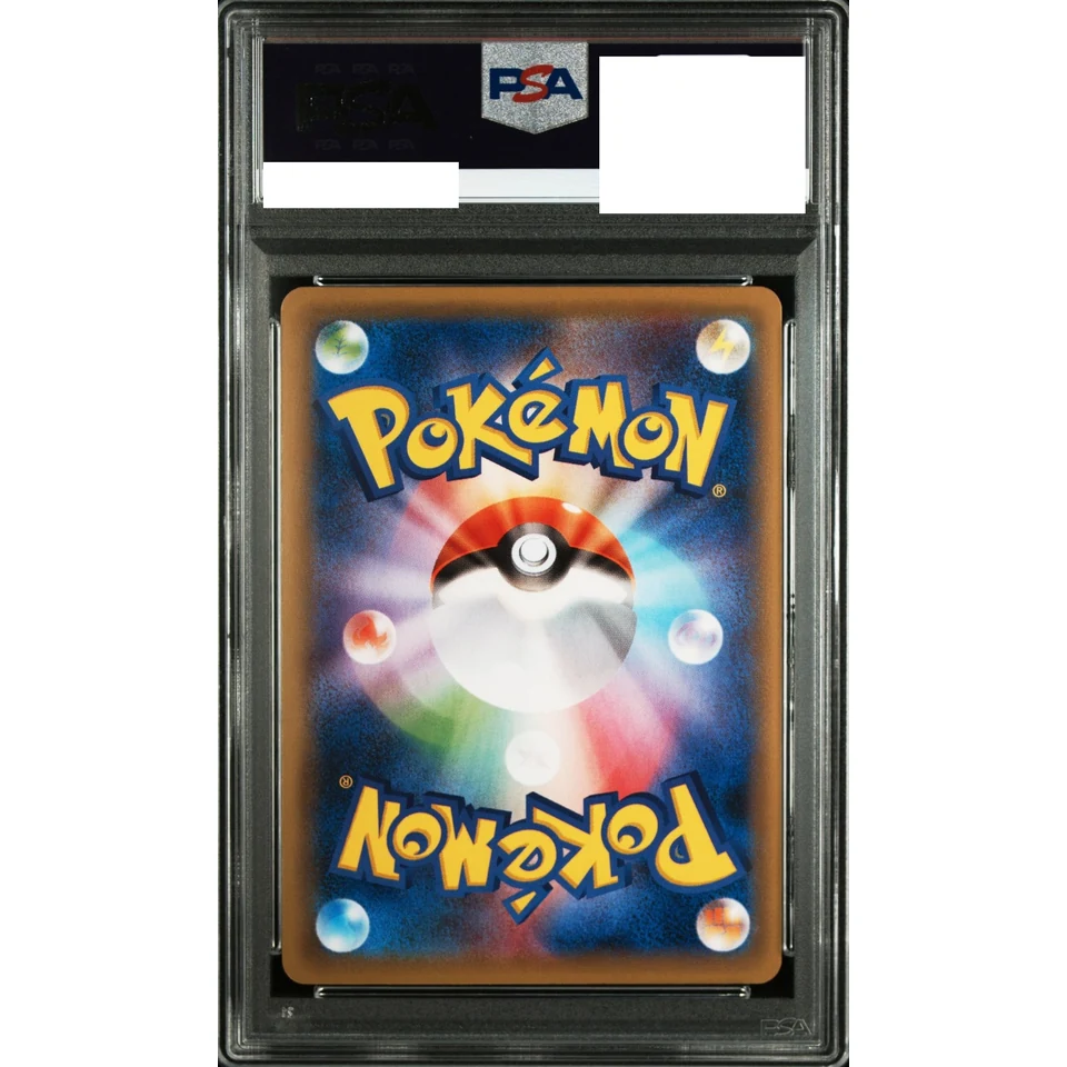 M Pidgeot EX RR :1ED — back