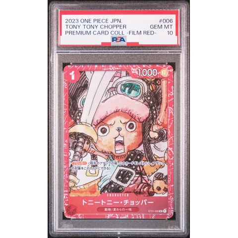 Tony Tony Chopper C — front