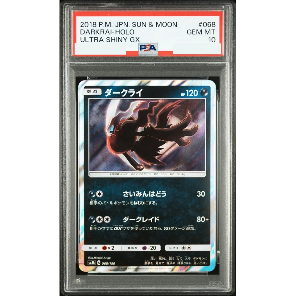 Darkrai — front