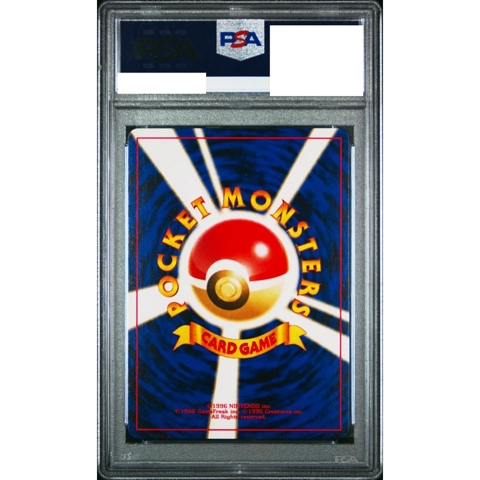 Charizard Premium File 2: Old Back — back